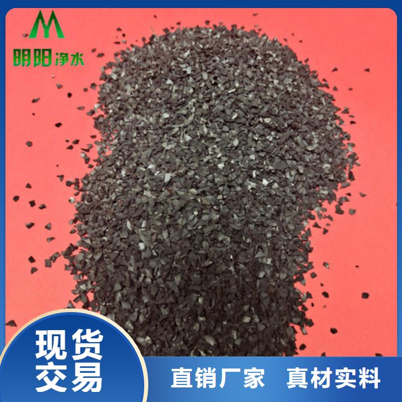 果殼活性炭,聚丙烯酰胺助凝劑按需設計