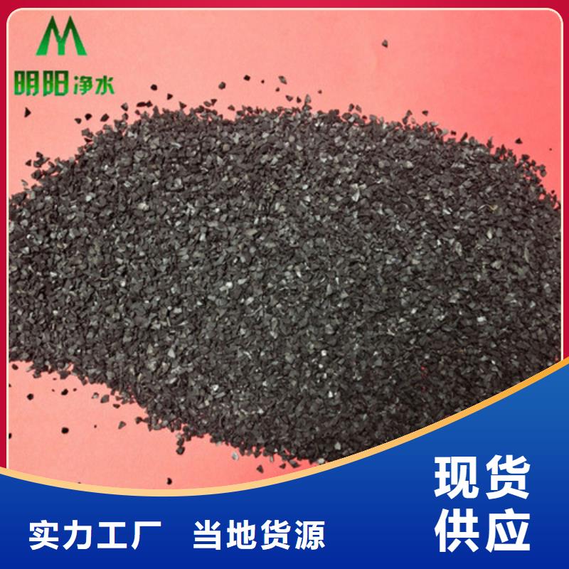 果殼活性炭凈水pac多年行業(yè)經(jīng)驗