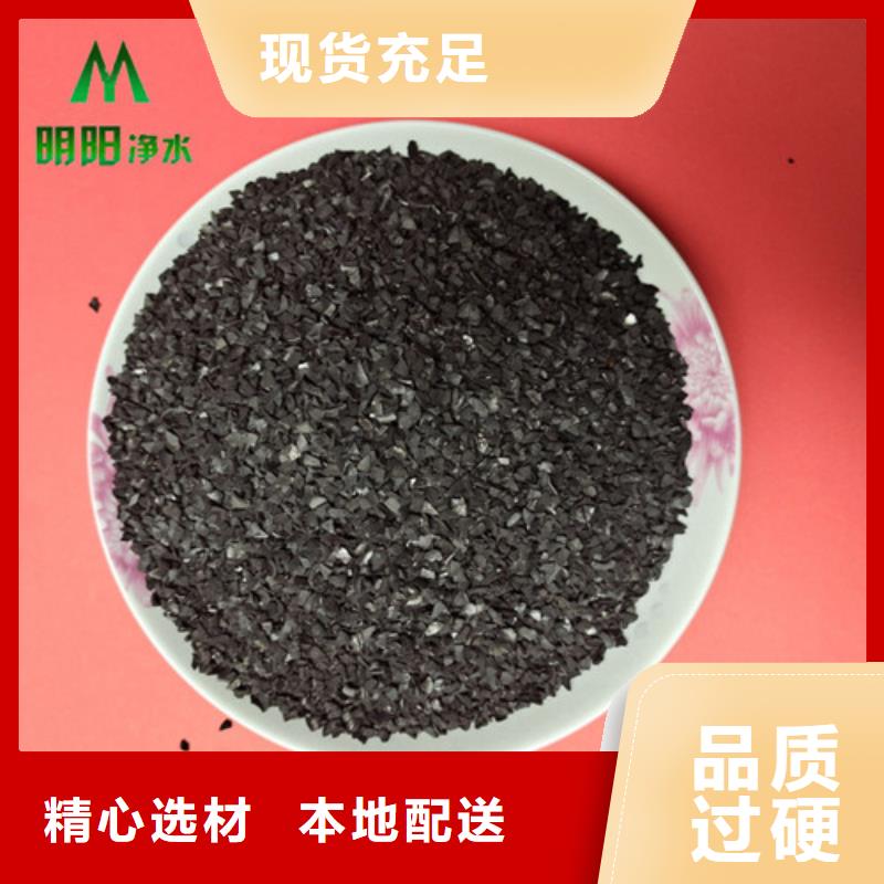 果殼活性炭火山巖濾料現(xiàn)貨直供