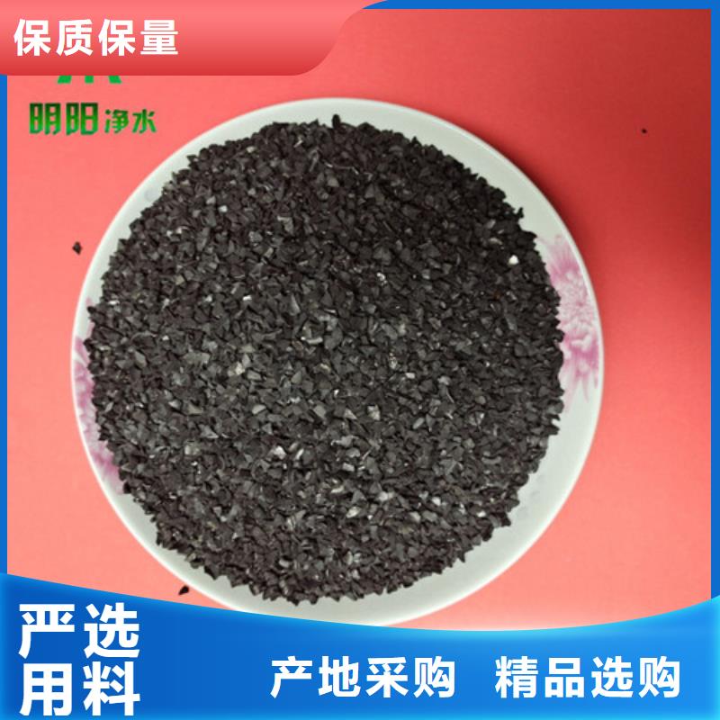 果壳活性炭-污水处理助滤剂实力厂商