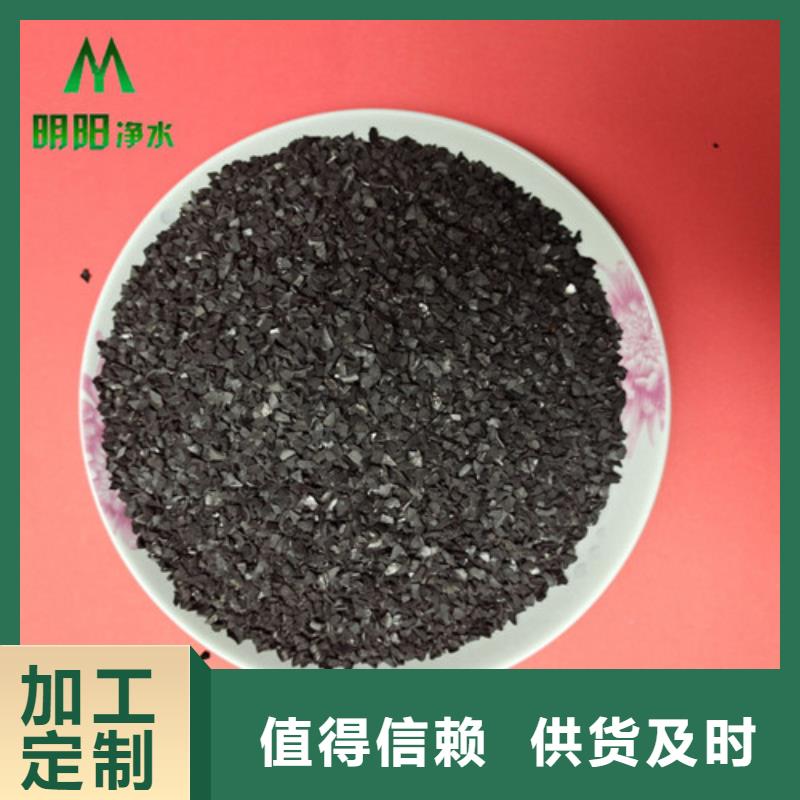 果殼活性炭污水處理助濾劑定制批發(fā)