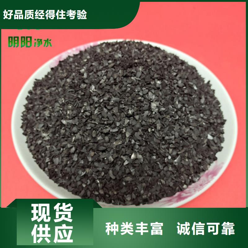 果殼活性炭污水處理助濾劑定制批發(fā)