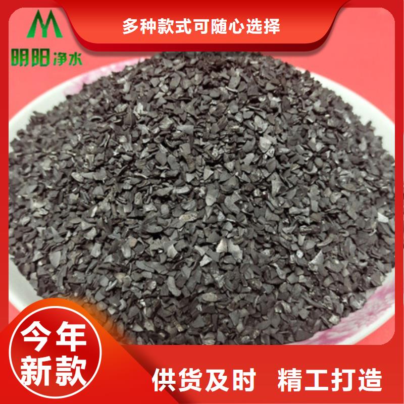 果殼活性炭,聚丙烯酰胺助凝劑按需設計