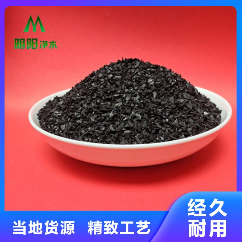 果殼活性炭,聚丙烯酰胺助凝劑按需設(shè)計