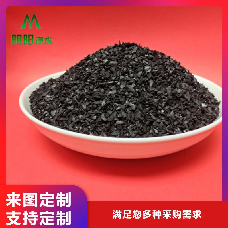 果壳活性炭-污水处理助滤剂实力厂商