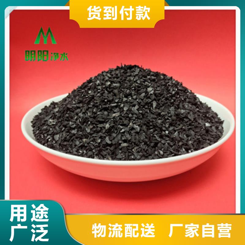 果殼活性炭-柱狀活性炭用心服務