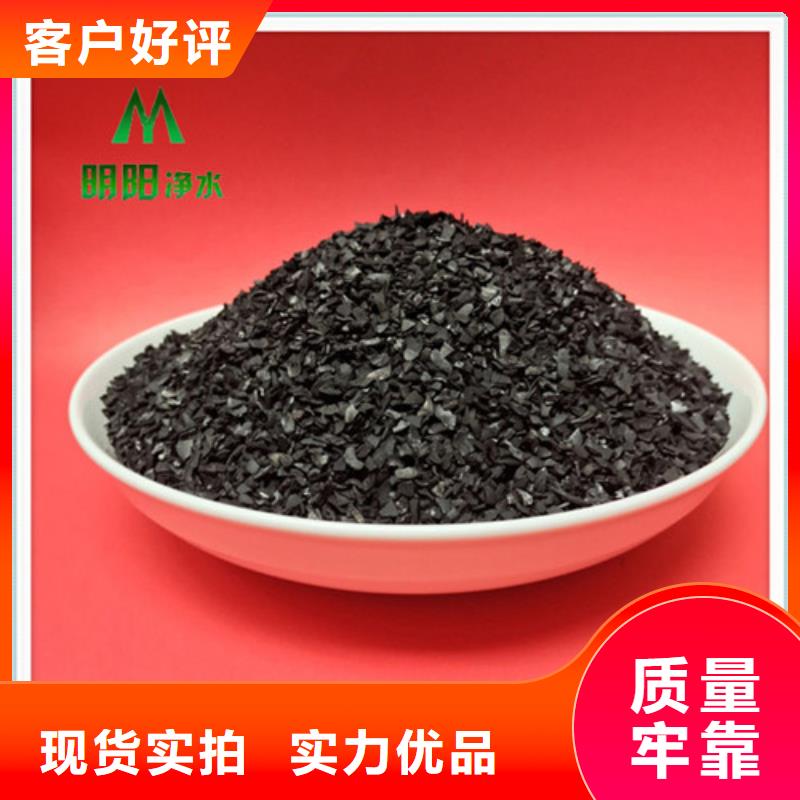 果殼活性炭火山巖濾料現(xiàn)貨直供