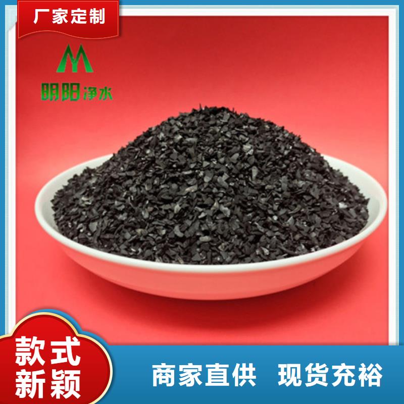果殼活性炭【椰殼粉末活性炭】多家倉(cāng)庫(kù)發(fā)貨