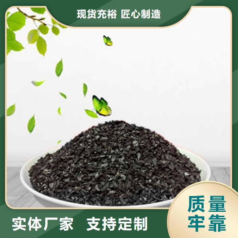 果殼活性炭【椰殼粉末活性炭】多家倉(cāng)庫(kù)發(fā)貨