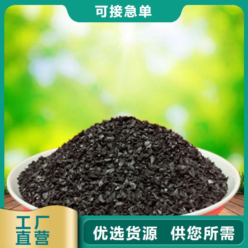 果壳活性炭ABS滤板大量现货供应