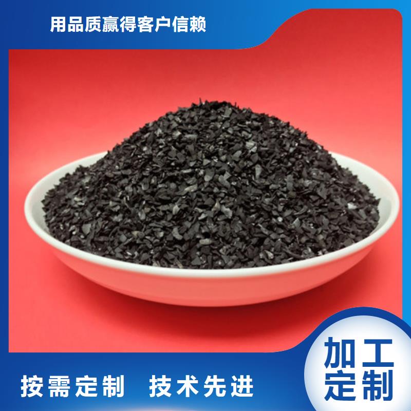 果殼活性炭-柱狀活性炭用心服務(wù)