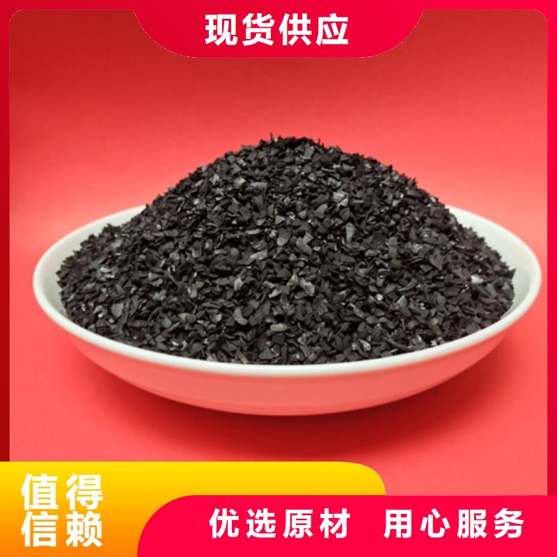 果壳活性炭-污水处理助滤剂实力厂商