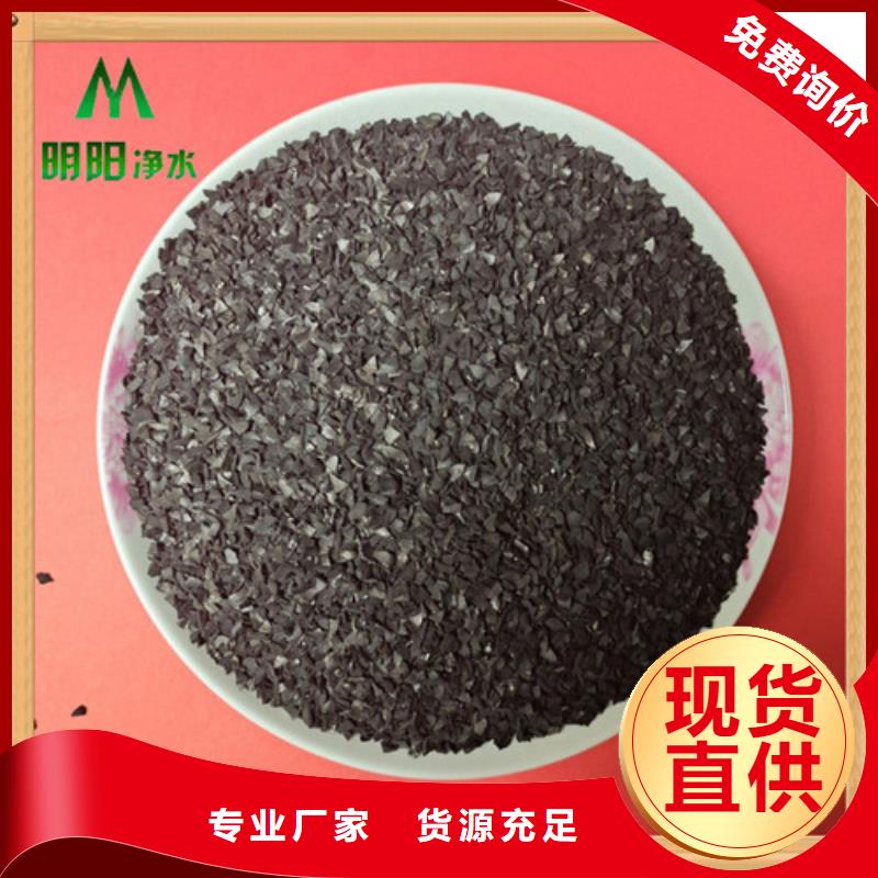 果壳活性炭-污水处理助滤剂实力厂商