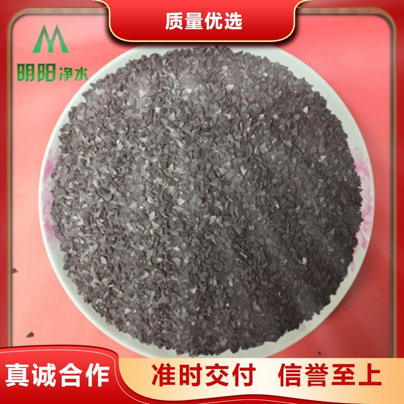 果殼活性炭,聚丙烯酰胺助凝劑按需設(shè)計