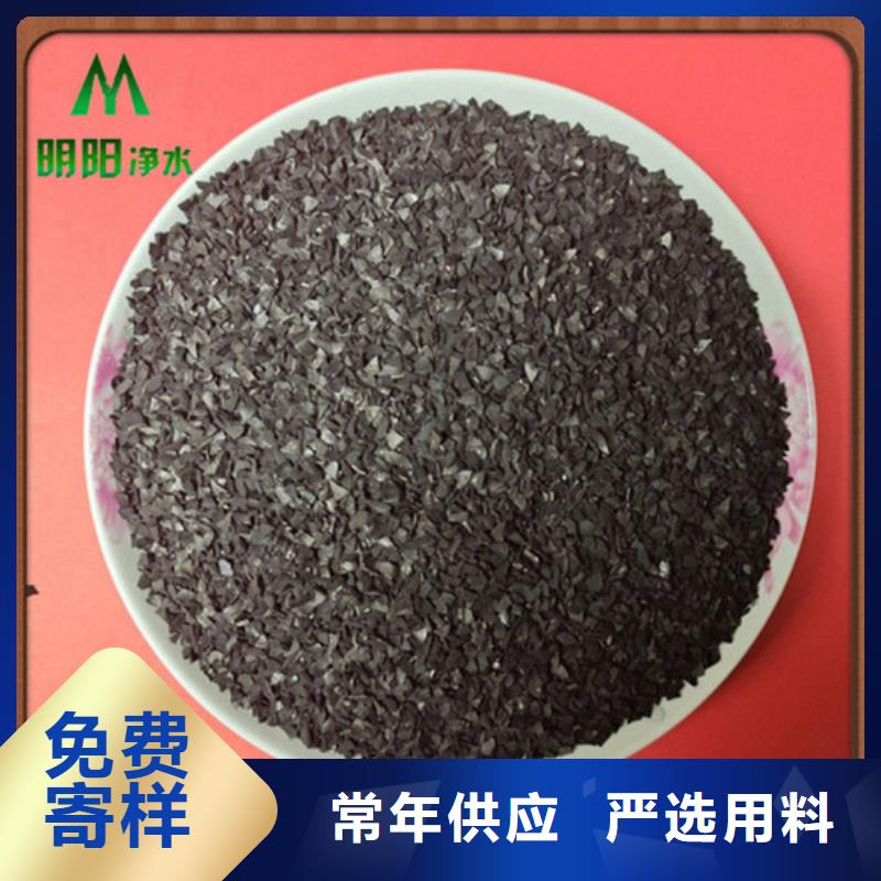 果殼活性炭-柱狀活性炭用心服務
