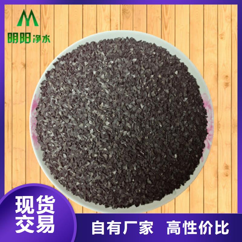 果殼活性炭污水處理絮凝劑保質(zhì)保量