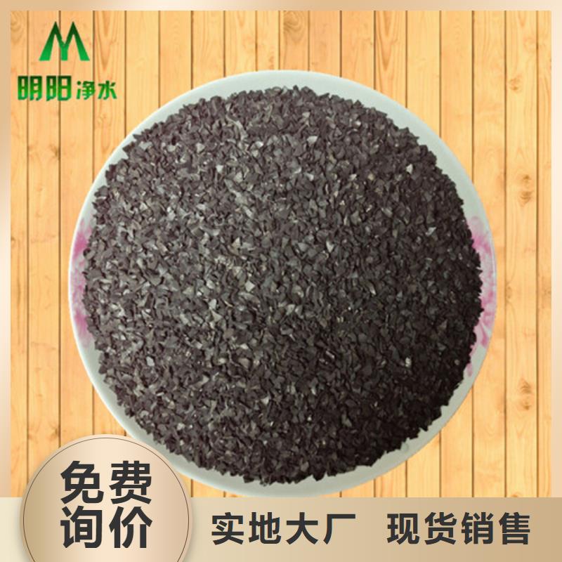 果壳活性炭【椰壳粉末活性炭】多家仓库发货