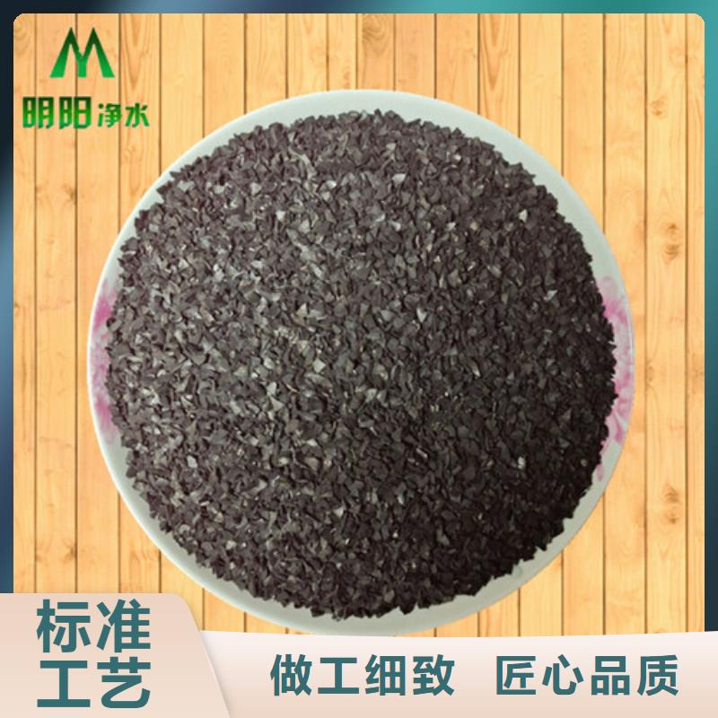 果殼活性炭污水處理助濾劑定制批發(fā)