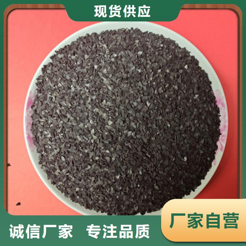 果壳活性炭-污水处理助滤剂实力厂商