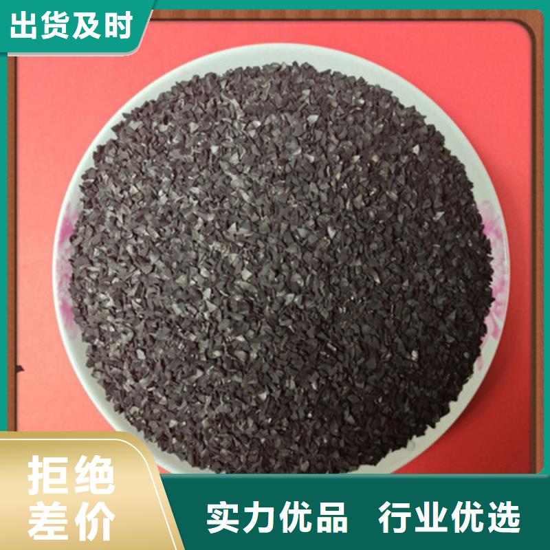 果壳活性炭-污水处理助滤剂实力厂商
