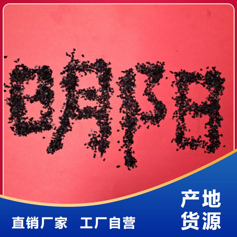果殼活性炭【椰殼粉末活性炭】多家倉(cāng)庫(kù)發(fā)貨