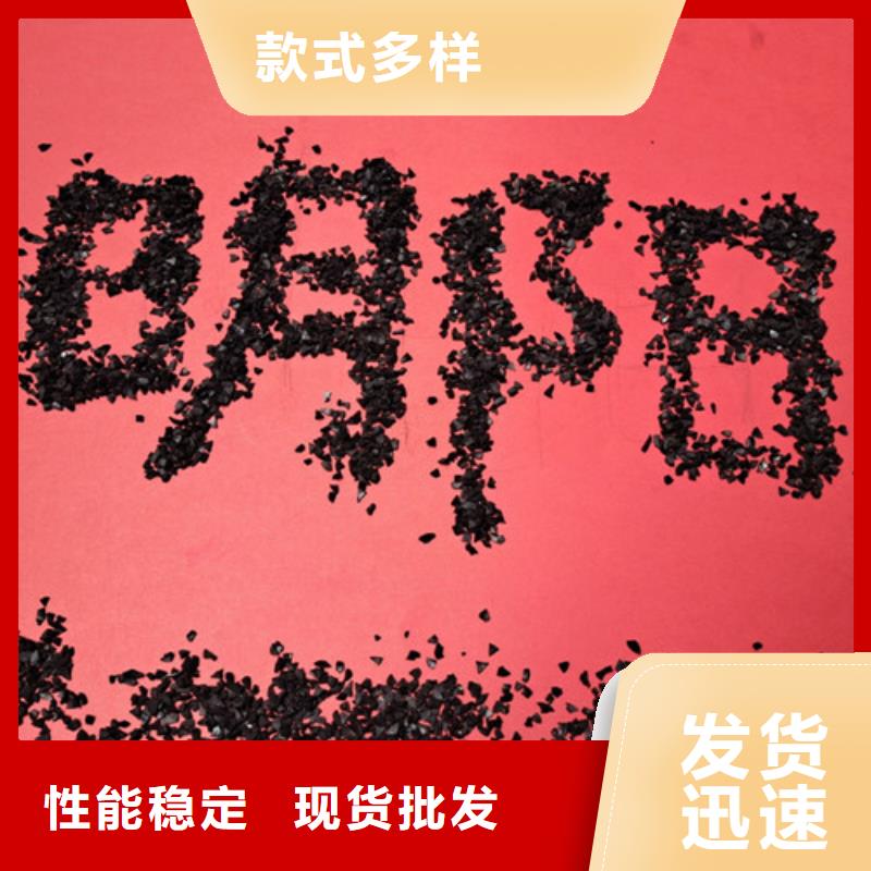 果殼活性炭污水處理助濾劑定制批發(fā)