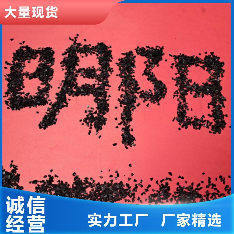 果殼活性炭,聚丙烯酰胺助凝劑按需設計
