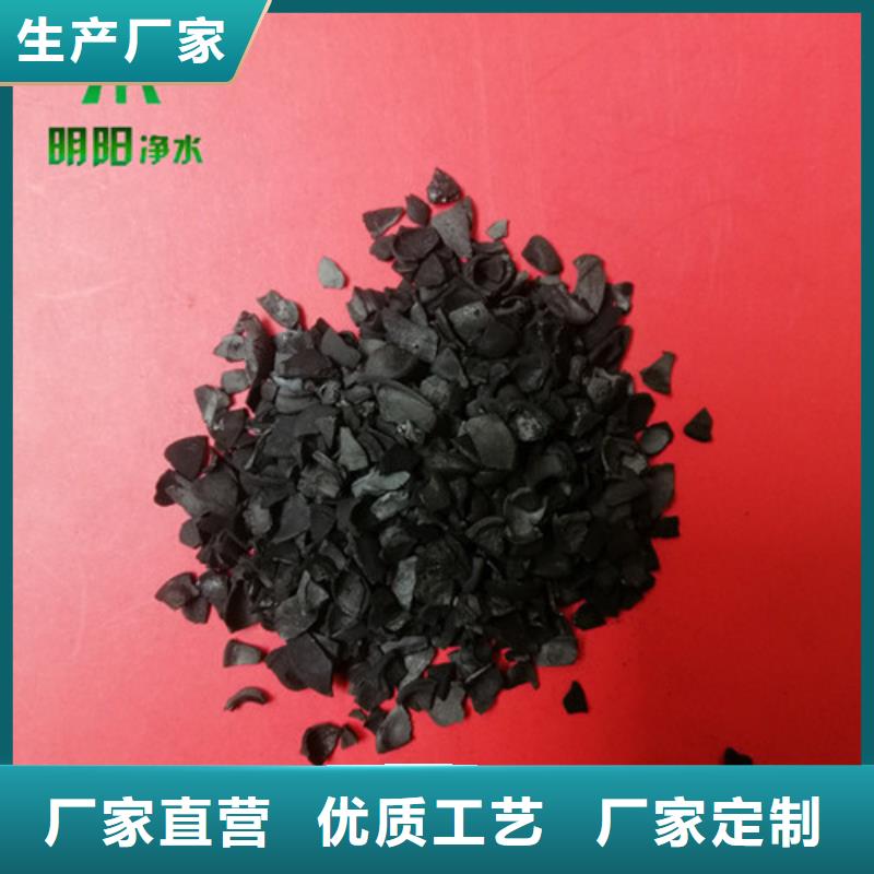 果壳活性炭-污水处理助滤剂实力厂商