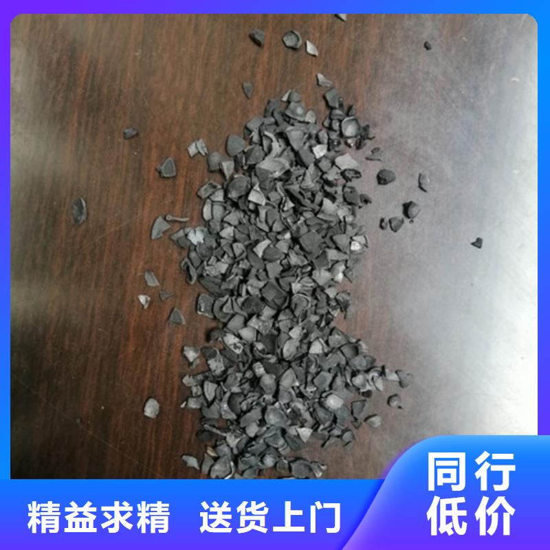 果殼活性炭,聚丙烯酰胺助凝劑按需設(shè)計
