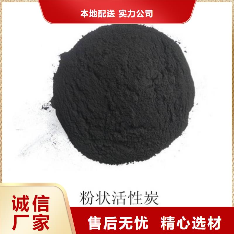 粉狀活性炭ABS濾板技術(shù)先進(jìn)