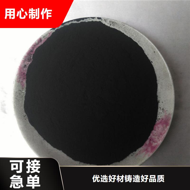 粉狀活性炭-聚丙烯酰胺助凝劑采購無憂