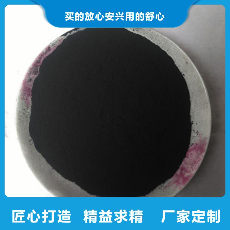 粉狀活性炭PAM陰離子專業(yè)設(shè)計(jì)
