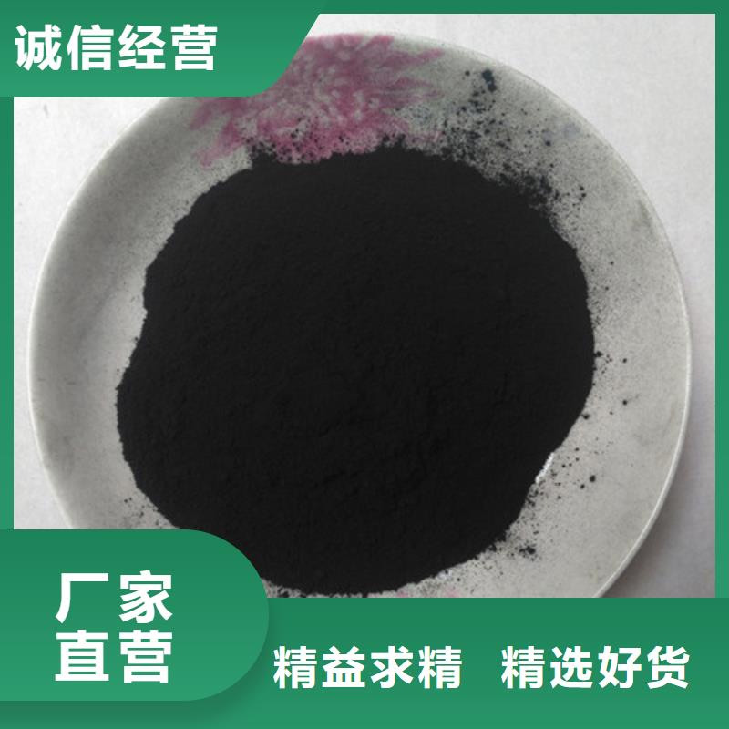 粉状活性炭-锰砂实时报价