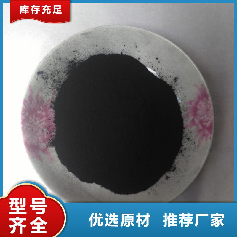 粉狀活性炭-錳砂實時報價