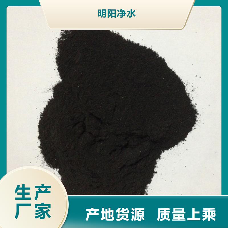 粉狀活性炭蜂窩活性炭海量貨源