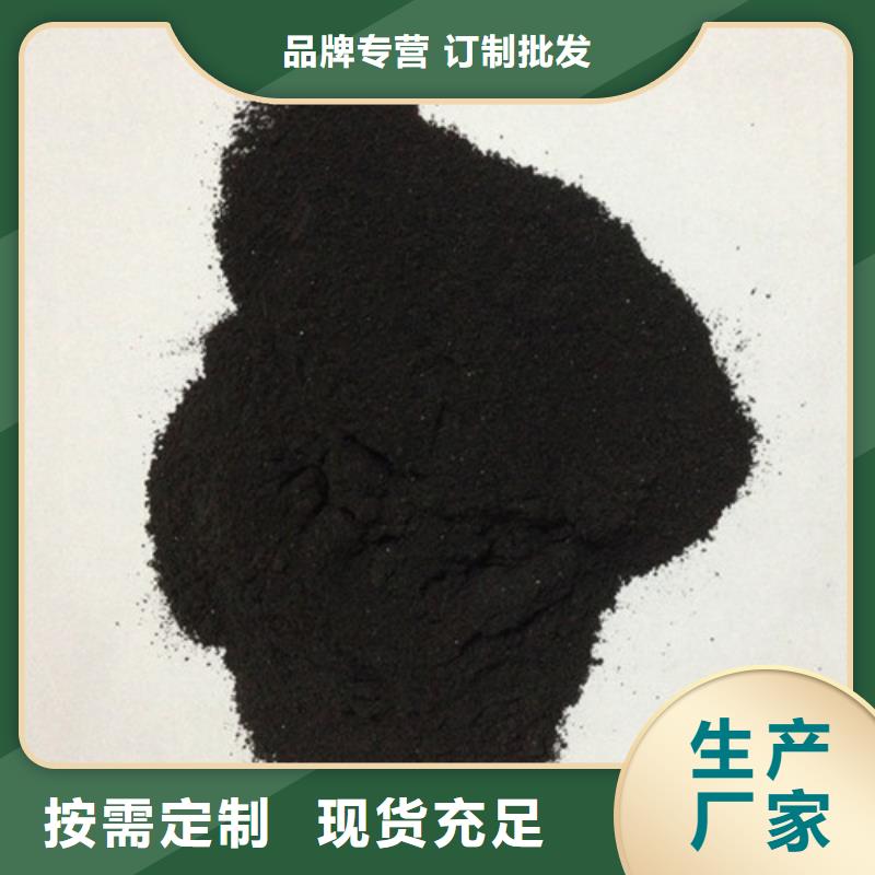 粉状活性炭_火山岩滤料工厂批发
