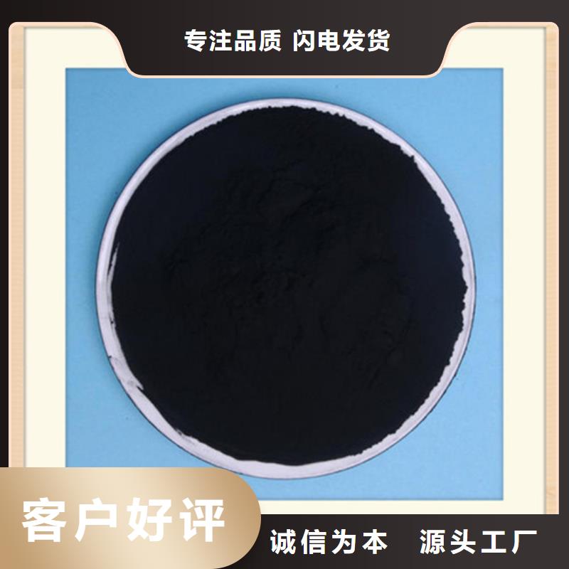 粉狀活性炭蜂窩斜管支持大小批量采購