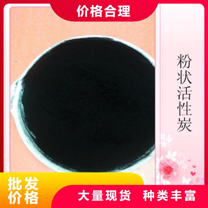 粉狀活性炭_火山巖濾料工廠批發(fā)