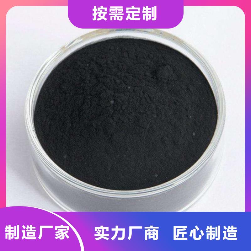 粉状活性炭_火山岩滤料工厂批发