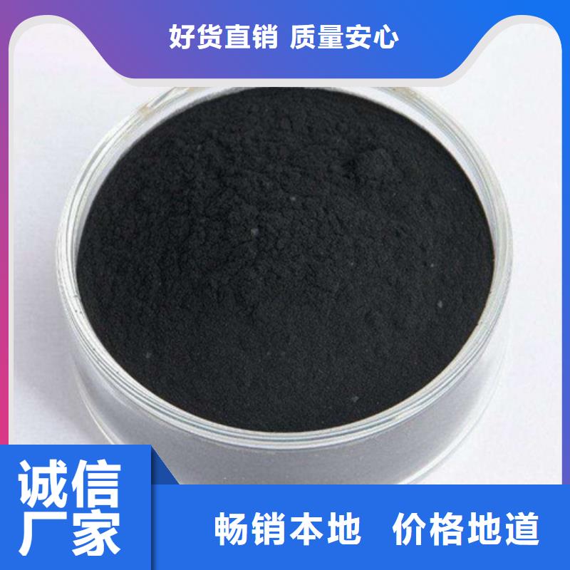 粉狀活性炭-錳砂實時報價