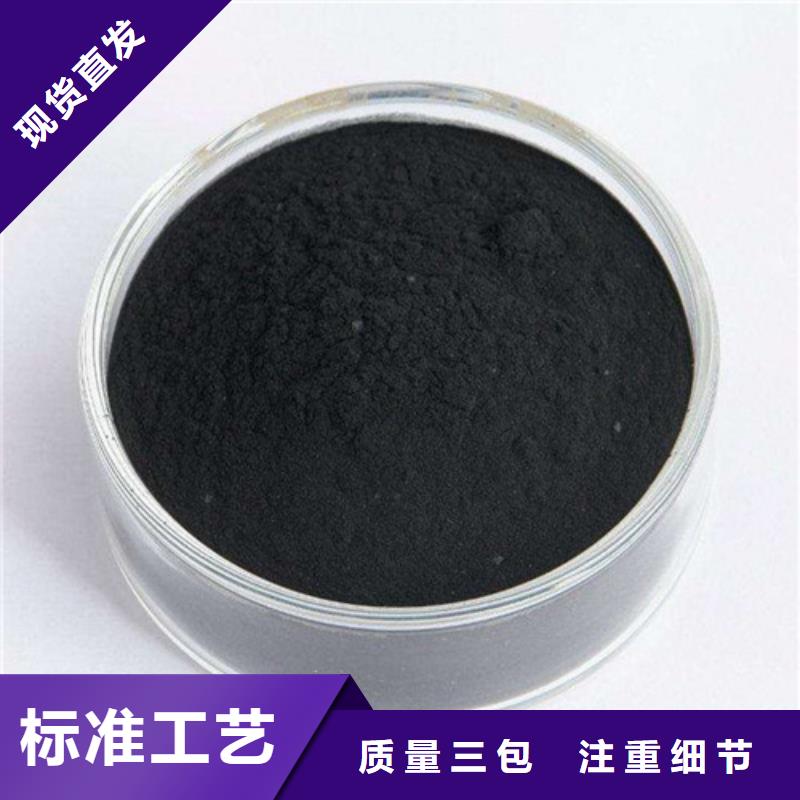 粉状活性炭蜂窝斜管支持大小批量采购