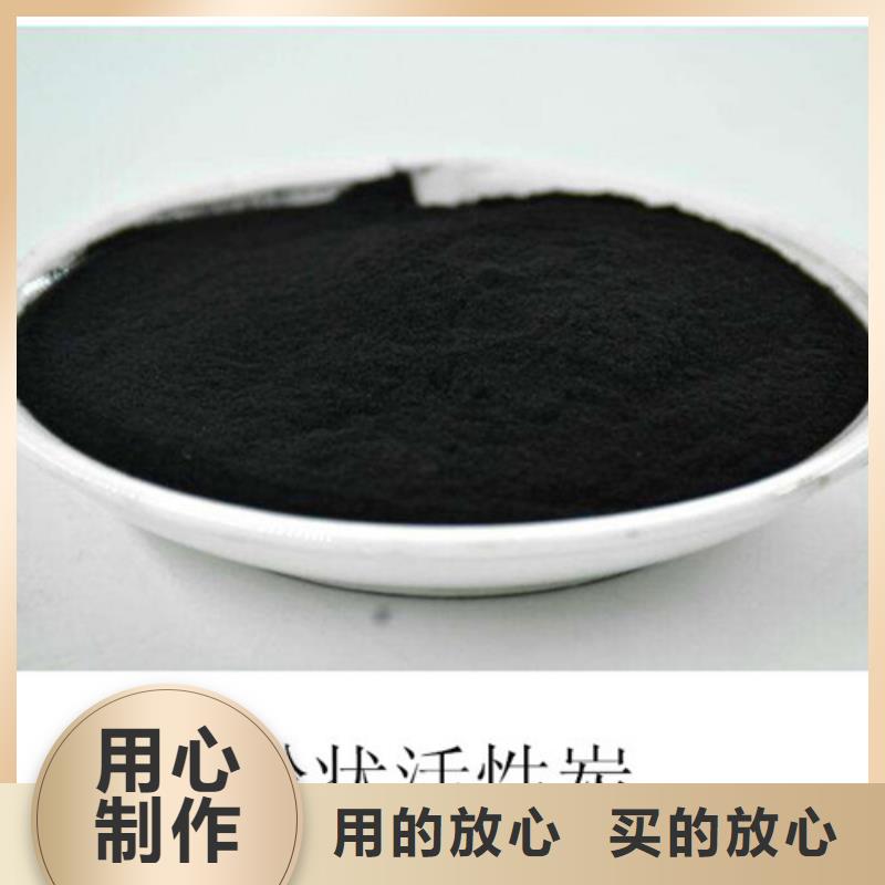 粉狀活性炭-聚丙烯酰胺助凝劑采購無憂