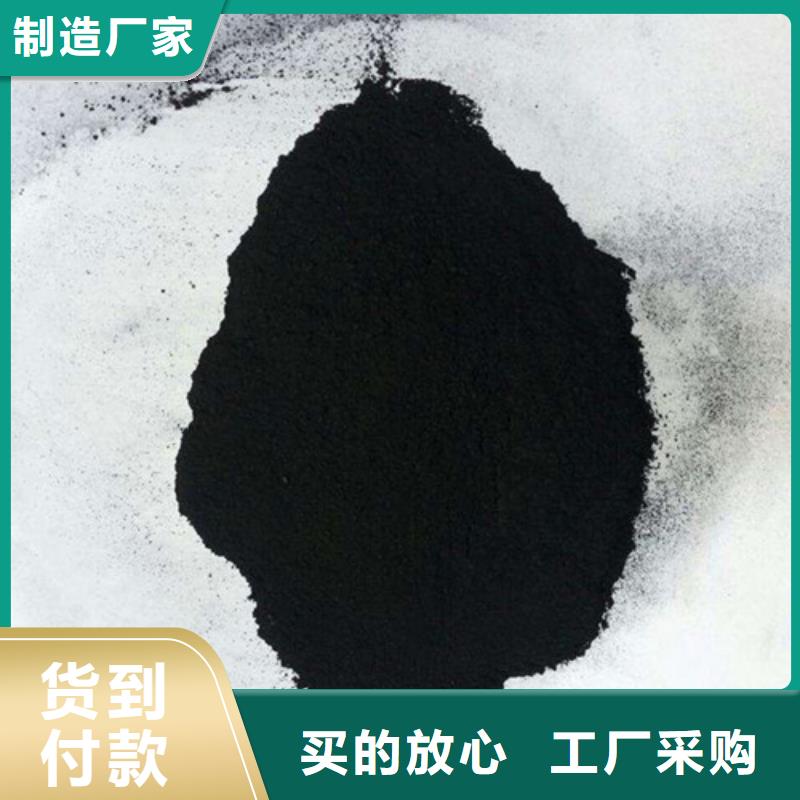 粉狀活性炭蜂窩活性炭海量貨源