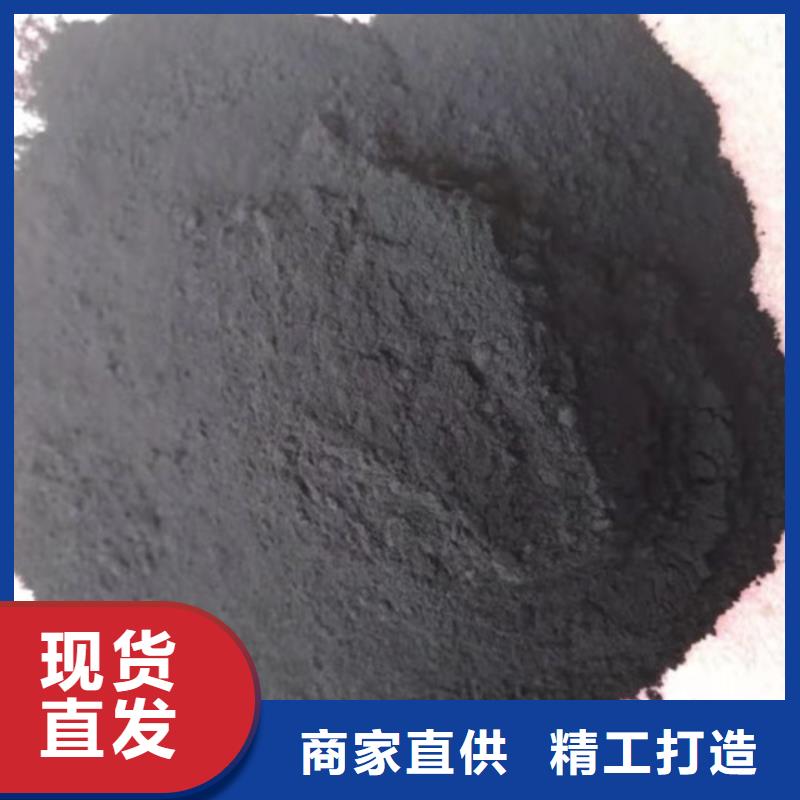 粉狀活性炭降COD氨氮來圖加工定制