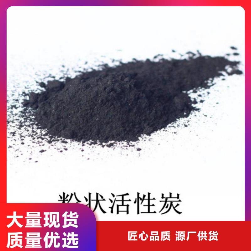 粉狀活性炭蜂窩斜管支持大小批量采購