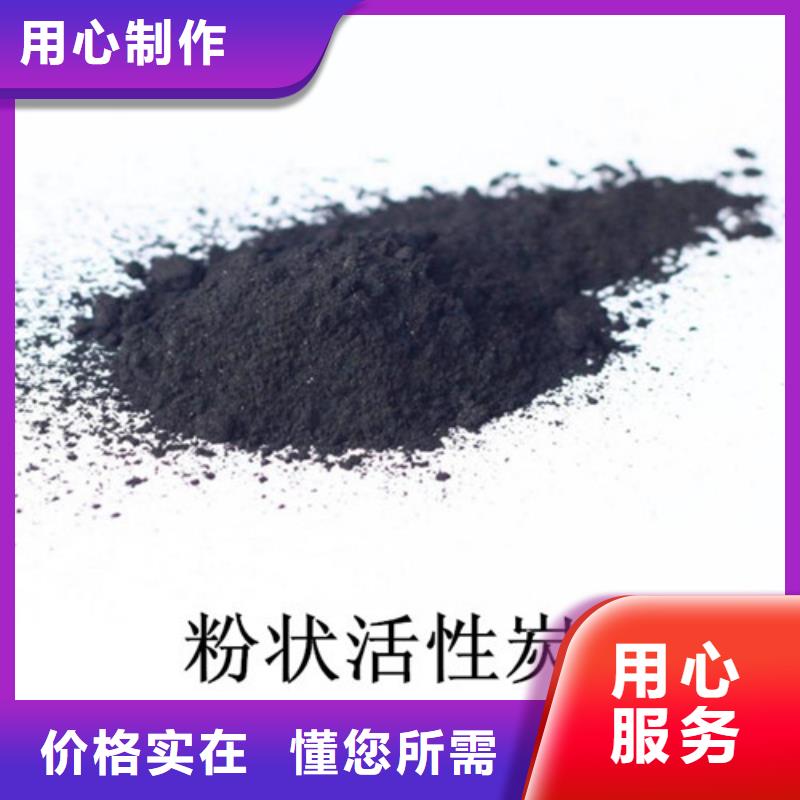 粉状活性炭-锰砂实时报价