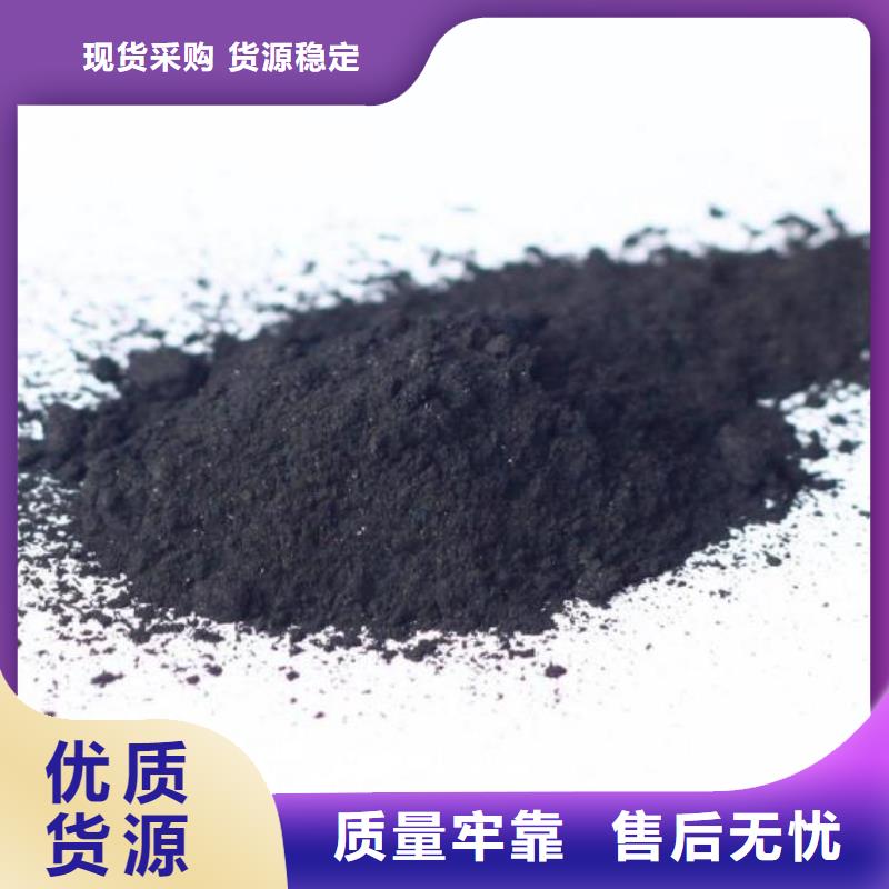 粉狀活性炭-錳砂實時報價