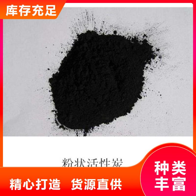 【粉狀活性炭】醋酸鈉按需定做