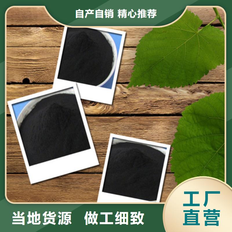 粉狀活性炭-錳砂實時報價