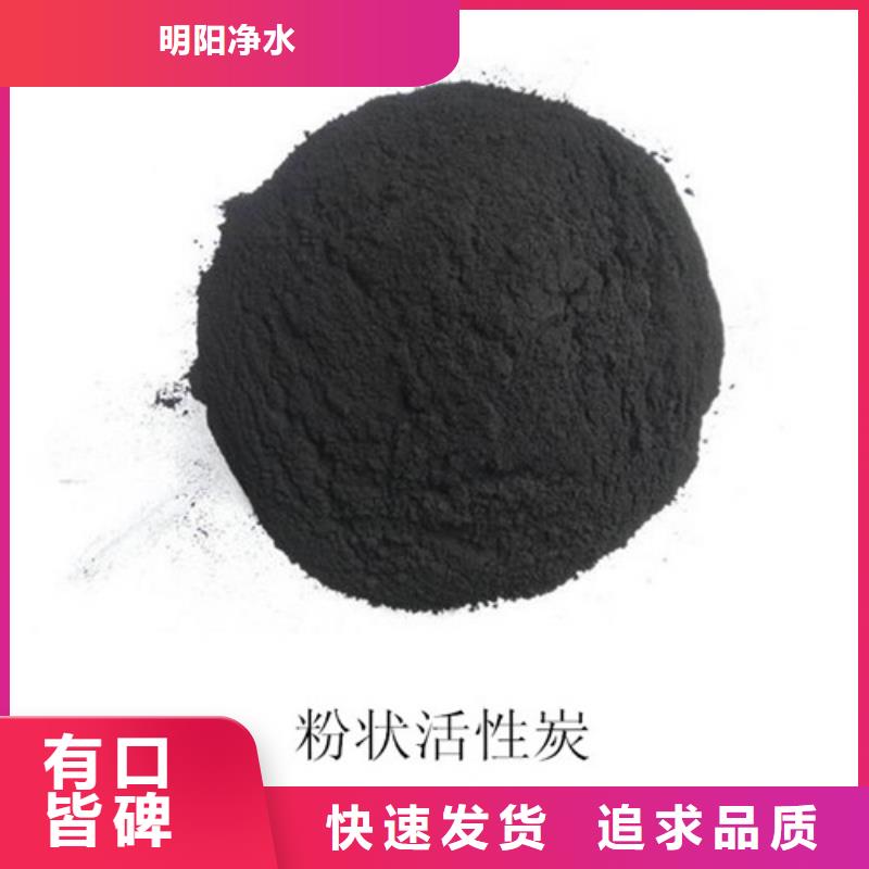 粉状活性炭-锰砂实时报价